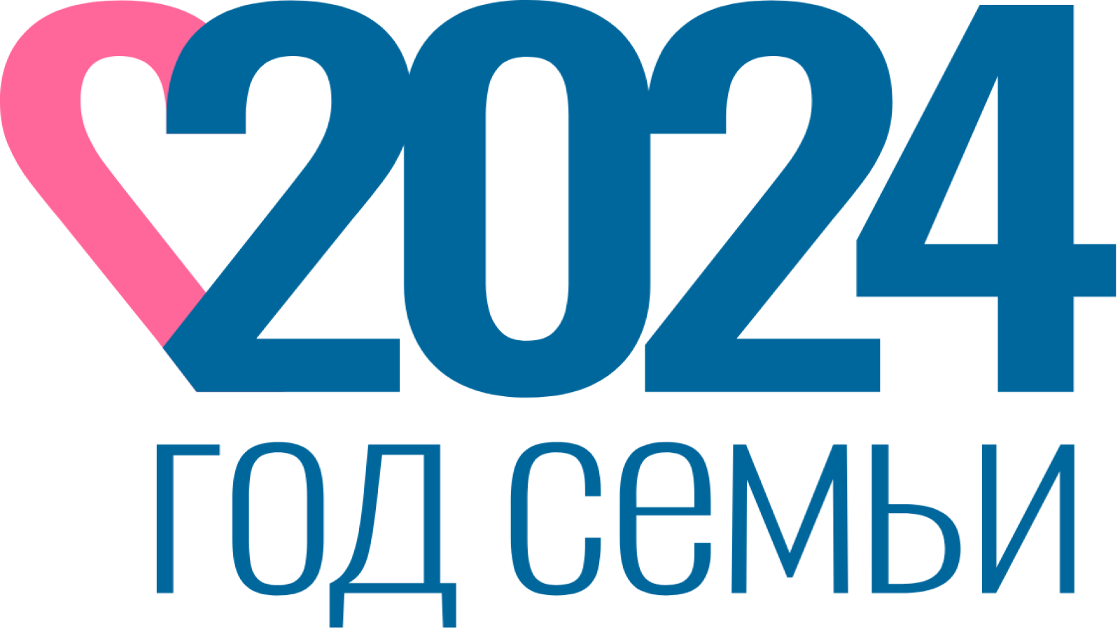 об организации отдыха