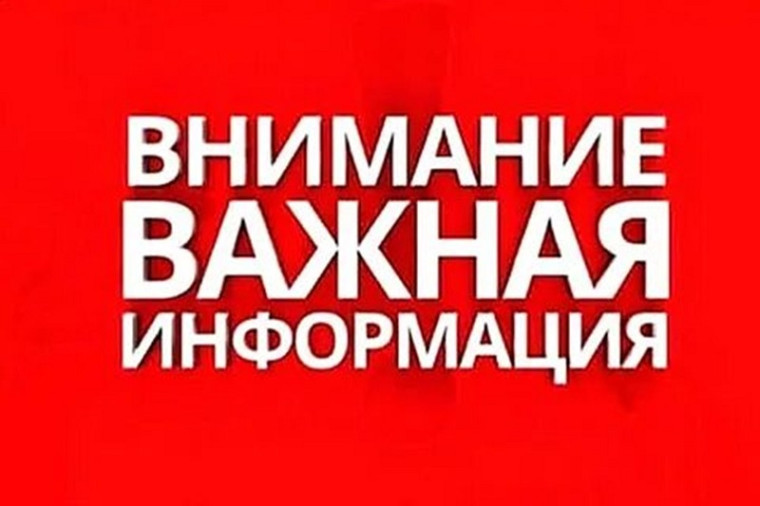 С 10 апреля в регионе объявлено начало пожароопасного сезона..