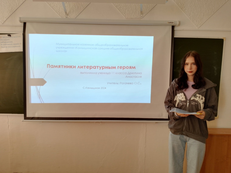 защита индивидуальных проектов учащимися 11 класса.